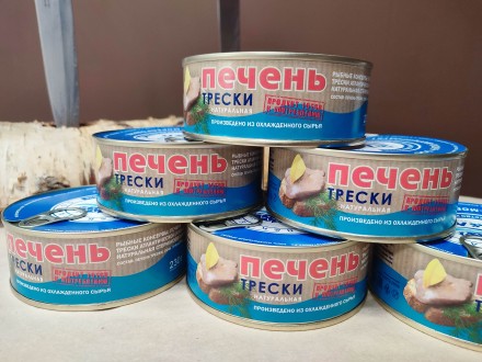 Печень трески натуральная в стекле 230 гр. (Мурманск)